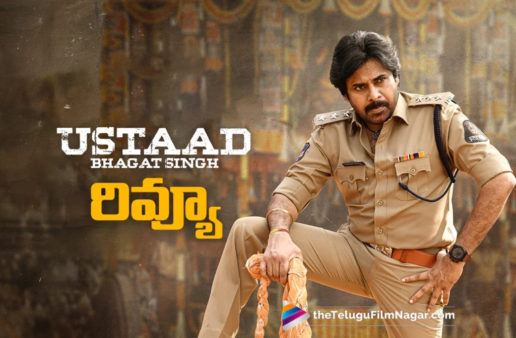 ‘ఉస్తాద్ భ‌గ‌త్ సింగ్‌’ రివ్యూ ..