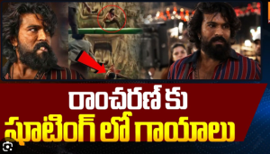 షూటింగ్ లో రామ్ చరణ్ కు గాయాలు