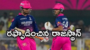 రాజస్థాన్‌ రాయల్స్‌ 8 వికెట్ల తేడాతో భారీ విజయం