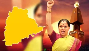 తెలంగాణలో ఆవిర్భవించనున్న మరో కొత్త పార్టీ