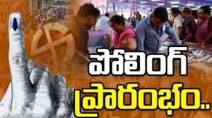 తమిళనాడు, పశ్చిమ బెంగాల్‌ లో ప్రారంభమైన పోలింగ్‌