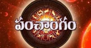 నేటి పంచాంగం