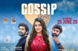 రేపు విడుదల కానున్న చిత్రం “గాసిప్”